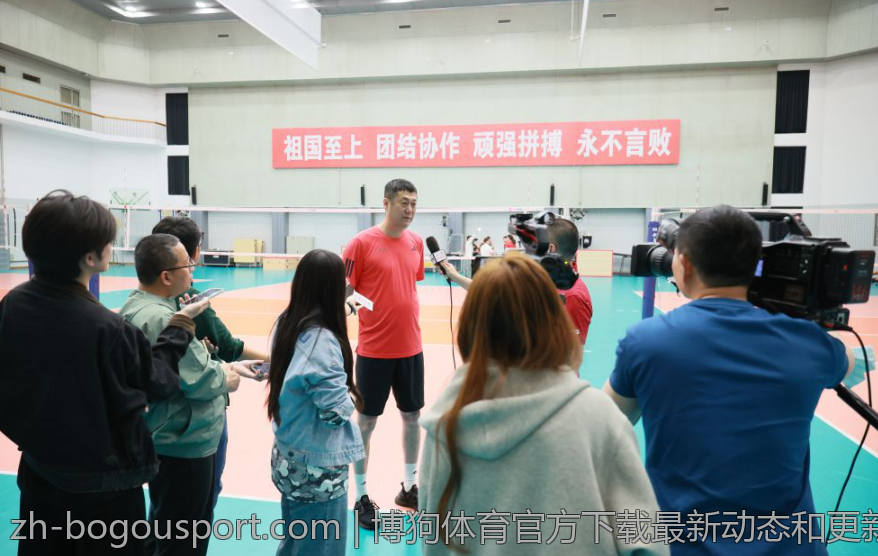 博狗体育官方下载最新动态和更新